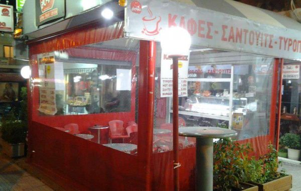 Επιχειρήσεις 25