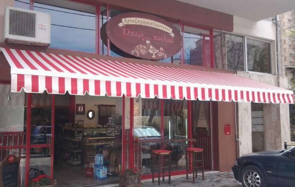 Επιχειρήσεις 28