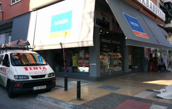 Επιχειρήσεις 21