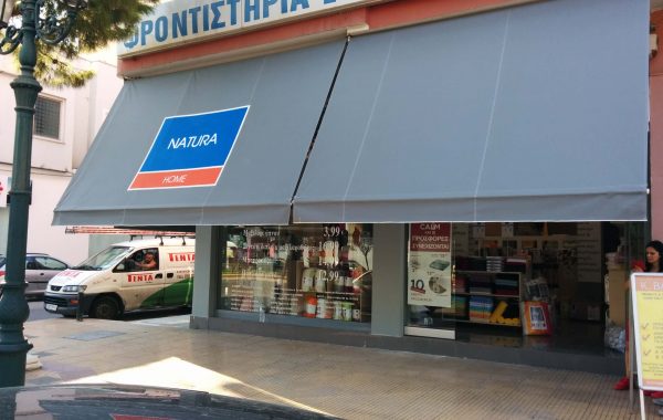 Επιχειρήσεις 20