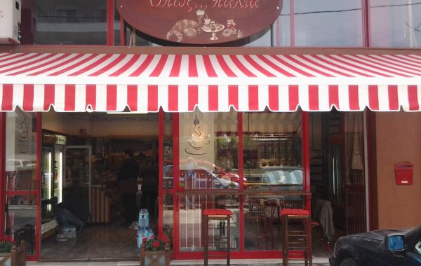 Επιχειρήσεις 42