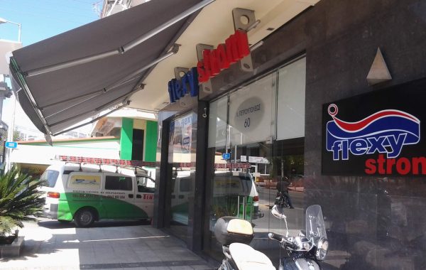 Επιχειρήσεις 40