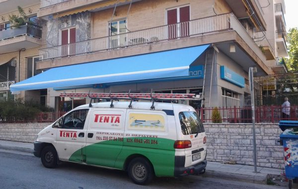 Επιχειρήσεις 3